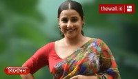 শ্রেয়া ঘোষালের বাংলা গানে রিল বানালেন বিদ্যা বালন,