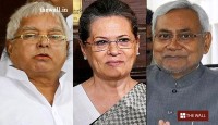 বিহার সংকটে নীতীশ কেন যোগাযোগ রাখছেন সনিয়া, রাহুলের সঙ্গে