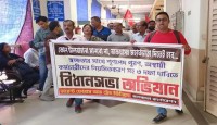 কোলকাতায় সরকারি কর্মীদের বিক্ষোভ মিছিল, পুলিশি ধরপাকড়