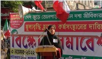 কোলকাতায় ওয়েলফেয়ার পার্টি অফ ইন্ডিয়া’র পশ্চিমবঙ্গ শাখার বিক্ষোভ-সমাবেশ