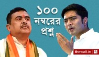 শুভেন্দুকে ১০০ নম্বরের প্রশ্ন তৃণমূলের! উত্তরপ্রদেশ, গুজরাতের ‘অ-কাজ’ সবিস্তারে ব্যাখ্যা করুন