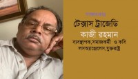 কংগ্রেসে রিপাবলিকানদের কারণে অস্ত্র আইনের সংস্কার হয় না