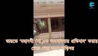 ভারতে ‘মহানবীকে (সা.) অবমাননার প্রতিবাদ’ করায় ভেঙে দেয়া হচ্ছে বাড়িঘর