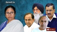 মমতা বৈঠক ডেকেছেন, যাচ্ছে না অনেক বিরোধী দল