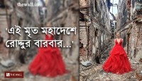  বোমায় গুঁড়িয়েছে স্কুল, লাল পোশাকে ধ্বংসস্তূপে একা কিশোরী! আবেগে ভেসেছে ইন্টারনেট