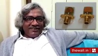 বিশ্বের সবচেয়ে ছোট অ্যান্টেনা তৈরি করলেন বাঙালি গবেষক, কাজ করবে মোবাইলেও