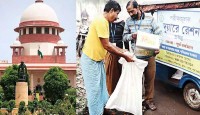 ৪ সপ্তাহের মধ্যে দুয়ারে রেশন নিয়ে চূড়ান্ত সিদ্ধান্ত! জানাল সুপ্রিম কোর্ট