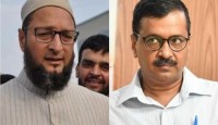 'কেজরিওয়াল সারা দেশে মুসলমানদের বদনাম করেছেন'