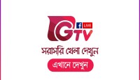 Live GTV Stream | Channel Nine | Channel 9: Your Complete Viewing Guide