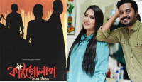 আন্তর্জাতিক পুরষ্কারপ্রাপ্ত ‘কাঠগোলাপ’ দেশের সেন্সরে আটকা