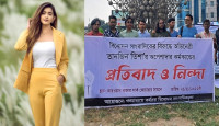 তানজিন তিশাকে ক্ষমা চাইতে ২৪ ঘণ্টার আলটিমেটাম সাংবাদিকদের