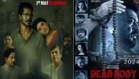 প্রেক্ষাগৃহে মুক্তি পেল নতুন দুই সিনেমা