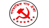 জুলাই গণঅভ্যুত্থানের ঘোষণাপত্র প্রকাশের বিষয়ে প্রধান উপদেষ্টার আমন্ত্রণ গ্রহণে অপারগ গণতান্ত্রিক বাম ঐক্য