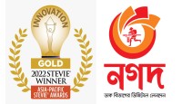 এশিয়া-প্যাসিফিক স্টিভি অ্যাওয়ার্ডে ‘এক্সিলেন্স ইন ইনোভেশন’ পুরস্কার জিতল ‘নগদ’