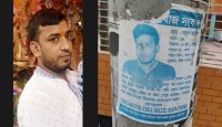 ১৬ ফুট মাটির নিচ থেকে ভেক্যুসহ স্বর্ণ ব্যবসায়ীর লাশ উদ্ধার