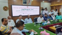 পদ্মাসেতু শুভ উদ্বোধন উপলক্ষে শরীয়তপুরে গৃহীতব্য কর্মসূচী নিয়ে প্রস্তুতিমূলক সভা