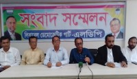 কতিপয় দুষ্কৃতিকারী এলডিপির নাম ব্যবহার করে জনমনে বিভ্রান্তি সৃষ্টি করছে