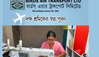 প্রথমবারের মতো সার্বিয়ায় গার্মেন্টস কর্মী পাঠালো বার্ডস এয়ার