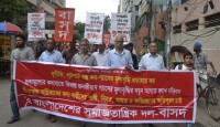 গ্যাসের মূল্যবৃদ্ধির গণবিরোধী সিদ্ধান্ত অবিলম্বে প্রত্যাহার করুন
