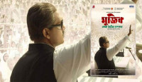 মুক্তি পাচ্ছে বঙ্গবন্ধুর বায়োপিক