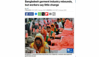 বাংলাদেশের পোশাক শিল্পের পুনরুজ্জীবন