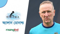 ওরা হোয়াটসঅ্যাপ গ্রুপ থেকে আমাকে ছাড়েনি: ডোনাল্ড