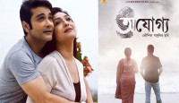 আসছে ঋতুপর্ণা-প্রসেনজিতের ৫০তম সিনেমা