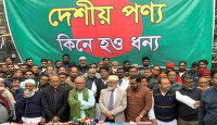 ভারত মুসলিম-খ্রিস্টান হত্যায় রক্তাক্ত ও কলঙ্কিত: রিজভী