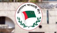 বিজয় দিবসে কর্মসূচি ঘোষণা করল আওয়ামী লীগ