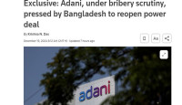 আদানি পাওয়ারের কর জালিয়াতি, চুক্তি পর্যালোচনার দাবি অন্তর্বর্তী সরকারের
