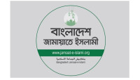 চৌদ্দগ্রামে বীর মুক্তিযোদ্ধাকে লাঞ্ছিতের ঘটনায় জামায়াতের নিন্দা ও জড়িতদের বহিষ্কার