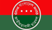 ঢাকা মহানগর ছাত্রদলের ৪ কমিটি ঘোষণা