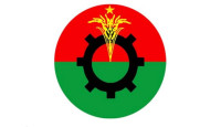 নারায়ণগঞ্জ জেলা বিএনপির কমিটি বিলুপ্ত