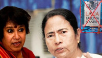 ‘লজ্জা’ নাটক নিষিদ্ধ করল মমতা-সরকার!