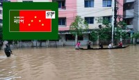 সিলেটকে বন্যা দুর্গত এলাকা ঘোষণা করা উচিত: বাংলাদেশ ন্যাপ