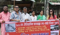 ভাসানীর পথ ধরে নদীর ন্যায্য হিস্যা আদায় সময়ের দাবি: ঈসা