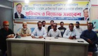 ছাত্রলীগ সন্ত্রাসী বাহিনীতে পরিণত হয়েছে: এলডিপি