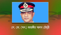 স্বরাষ্ট্র উপদেষ্টার দায়িত্ব পাওয়া কে এই জাহাঙ্গীর আলম