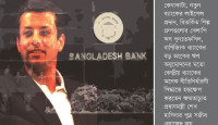 বাংলাদেশ ব্যাংকে অনেক কিছুরই অদৃশ্য নীতিনির্ধারক ছিলেন সজীব ওয়াজেদ জয়