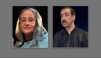 নারায়ণগঞ্জে শেখ হাসিনা-শামীম ওসমানের নামে হত্যা মামলা