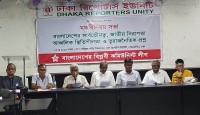 ভূরাজনৈতিক ইস্যুতে সিদ্ধান্ত গ্রহণের অধিকার নেই অন্তর্বর্তী সরকারের—বিপ্লবী কমিউনিস্ট লীগের মতবিনিময় সভা