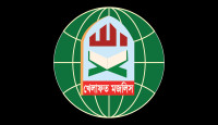 নারী সংস্কার কমিশনের প্রস্তাব ইসলামী মূল্যবোধের উপর আঘাত! - খেলাফত মজলিসের তীব্র প্রতিবাদ