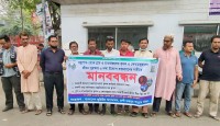 বজ্রপাত থেকে কৃষকদের রক্ষায় মানববন্ধন: ৩ দফা দাবি