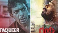 তাকদীরের গল্পে তৈরি হলো তেলুগু সিরিজ