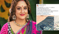 ১৫ হাজারের ঢাকাই শাড়ি কলকাতায় লাখ টাকায় বেচেন অভিনেত্রী 