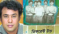 শ্রাবণের মেঘগুলো জড়ো হলো আকাশে’ গানটি গাওয়ার সময় ঝুম বৃষ্টি হয়েছিলো