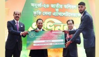  জাতীয় ভলিবল দল ও কৃতি সেনা অ্যাথলেটদের সেনাবাহিনীর সংবর্ধনা