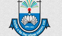 ৩২ হাজার প্রধান শিক্ষকের প্রশিক্ষণ শুরু চলতি মাসে