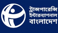 হিরো আলমকে তাচ্ছিল্য করে বক্তব্য শিষ্টাচারবহির্ভূত: টিআইবি