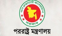 ২১ বাংলাদেশিকে সরানো হলো আঙ্কারায়, দুজন হাসপাতালে
